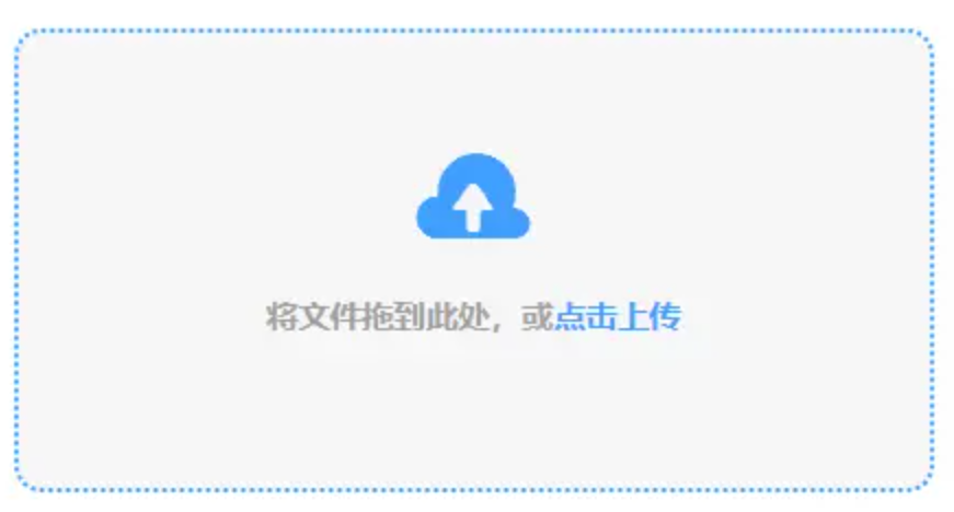 凤凰平台app使用讲解 - 添加文件